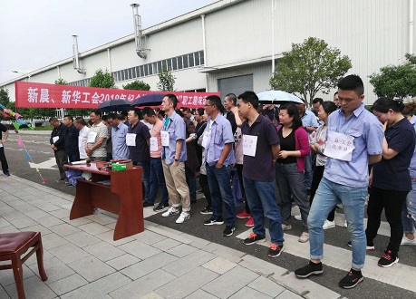 公司举行纪念“五一•五四”职工趣味接力赛