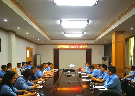 公司召开“五一•五四”座谈会