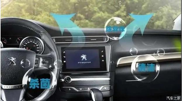 健康呼吸 汽车空调清洗必不可少呦