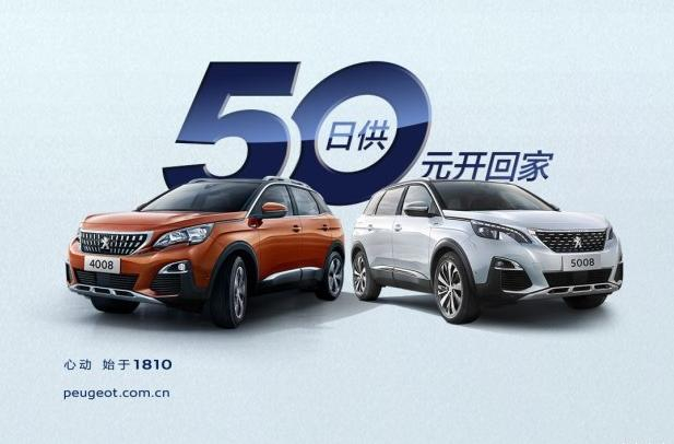 随心买任性GO限时享2年4次基础保养