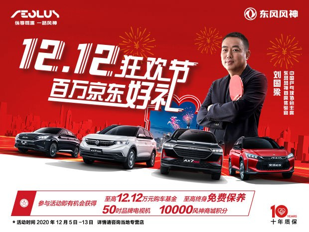 12.12，马上到达战场！剁手也要抢的百万好礼