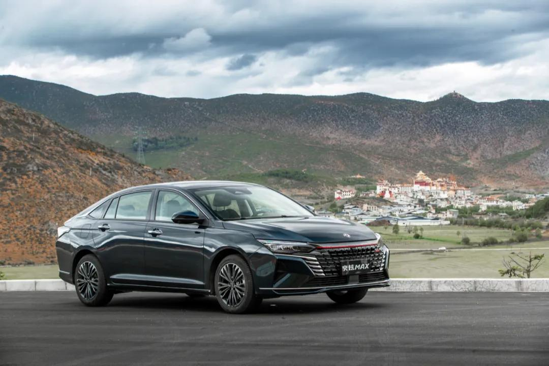 奕炫MAX重庆上市发布会重磅来袭