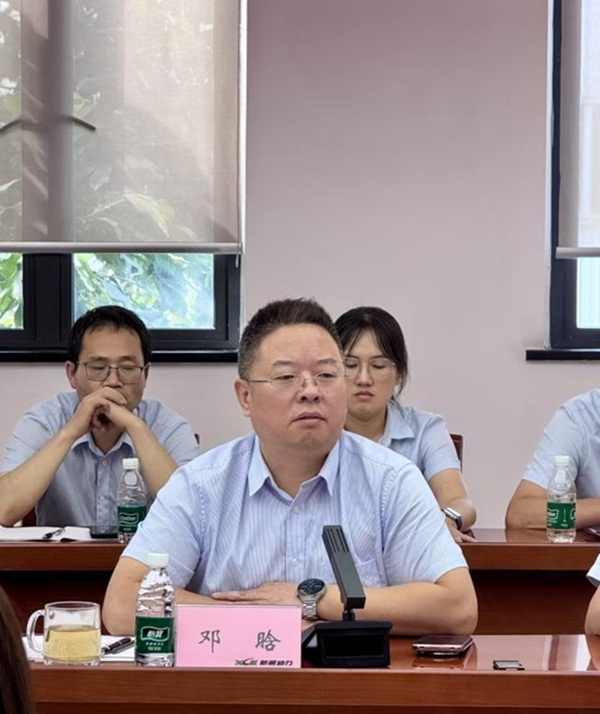 公司举行2025年新入职大学生见面会